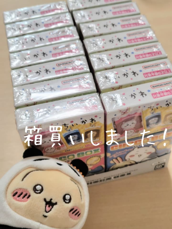 全9種レビュー】ちいかわチョコボックスを全部開封！サイズ・中身・箱