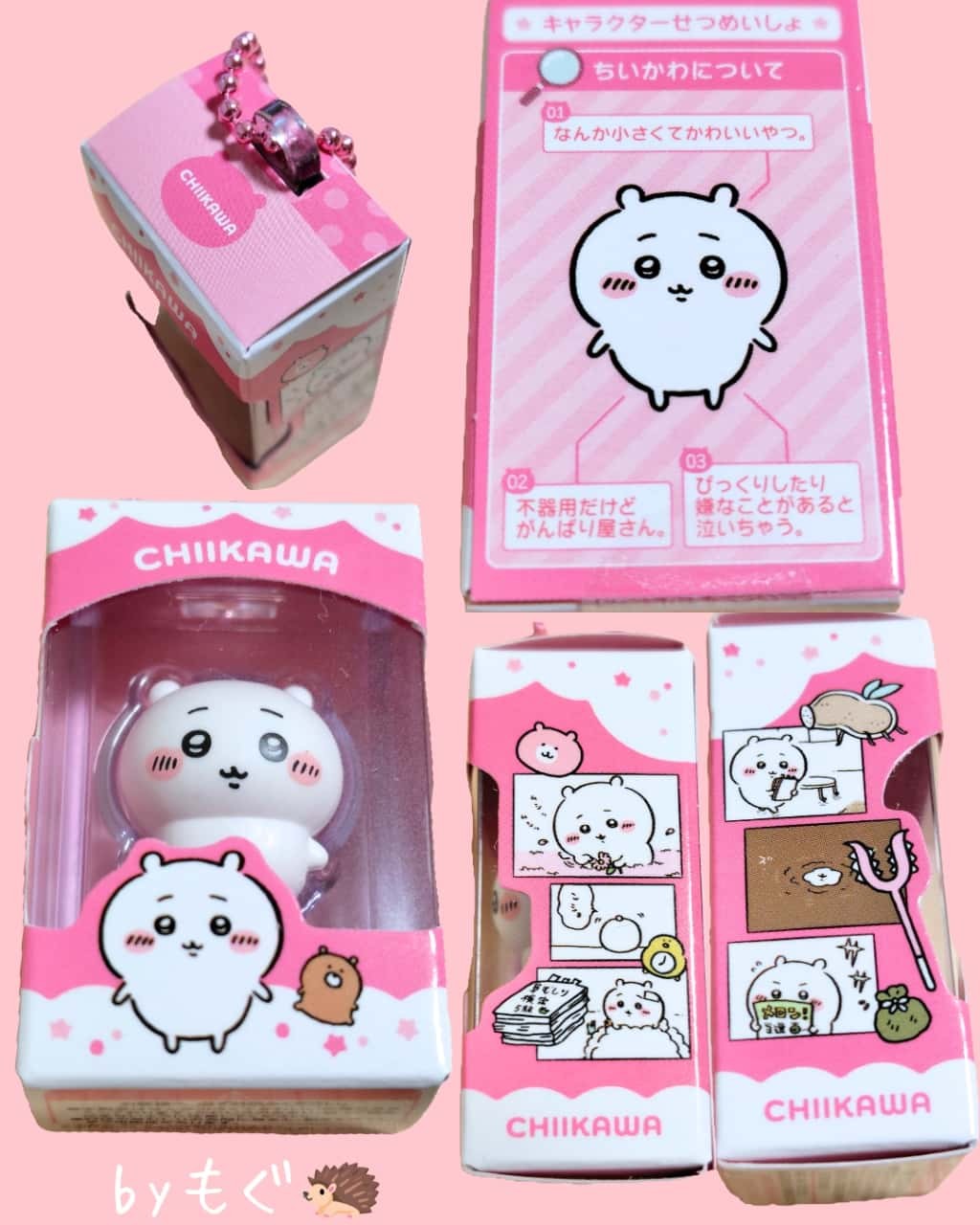 全9種レビュー】ちいかわチョコボックスを全部開封！サイズ・中身・箱