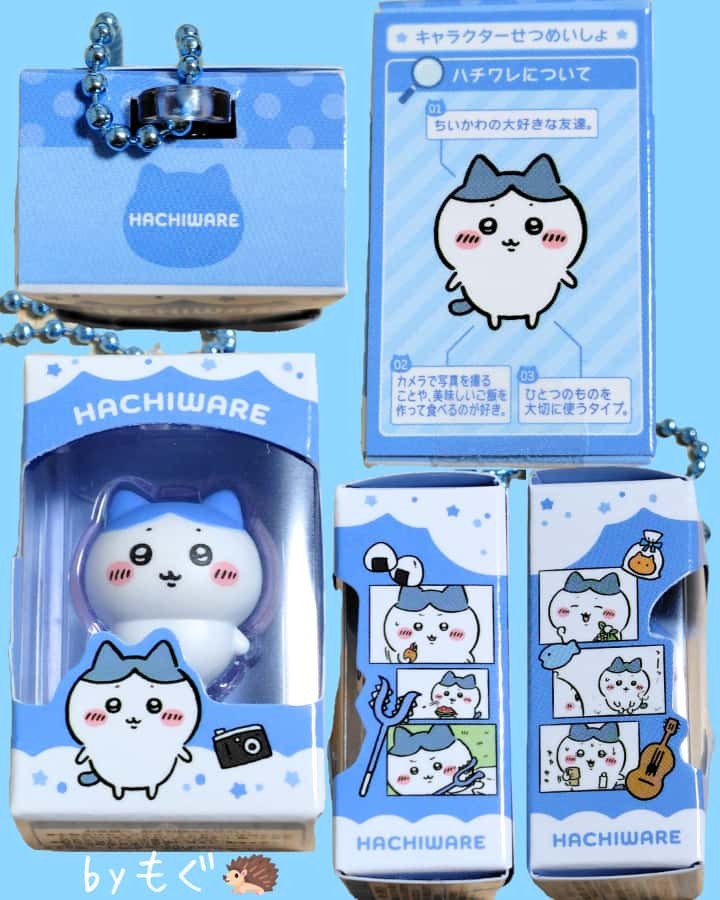 全9種レビュー】ちいかわチョコボックスを全部開封！サイズ・中身・箱