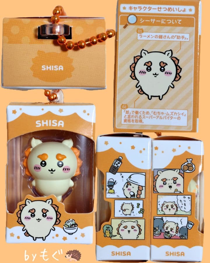 ちいかわチョコボックス 新品未開封 1BOX 新品未開封 ちいかわ チョコボックス ボックスフィギュアコレクション