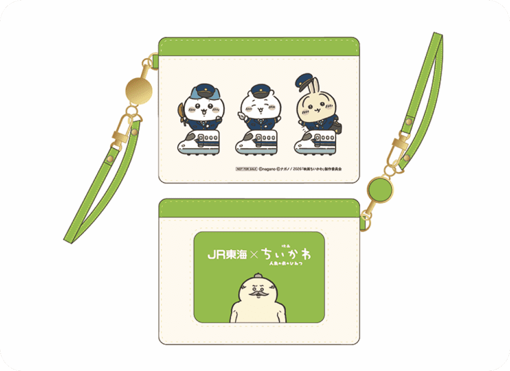 JR東海×映画ちいかわのコラボキャンペーン　オリジナルパスケース