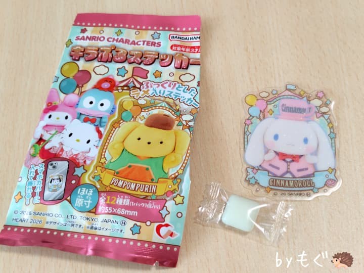 レビュー】キラぷるステッカー サンリオキャラクターズ実写版を開封
