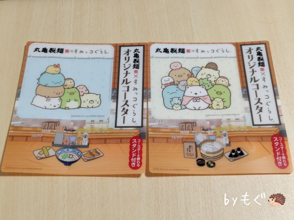 丸亀製麵×すみっコぐらしコラボ2026 第一弾オリジナルコースター