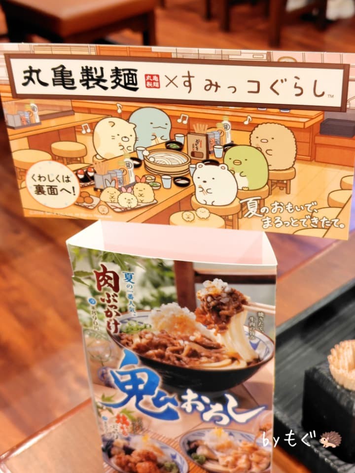 丸亀製麵×すみっコぐらしコラボ2026 店内の装飾 テーブルの上にコラボ概要が掲載されたPOPがありました。