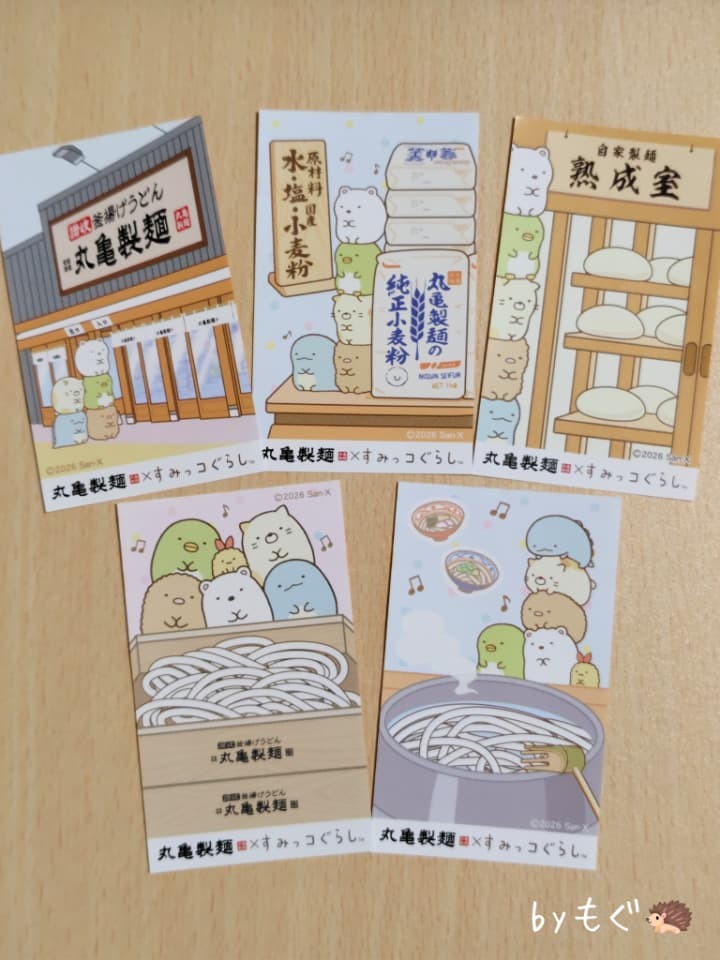 丸亀製麺×すみっコぐらしコラボ2026 描き下ろしデザインのうどん札5種
