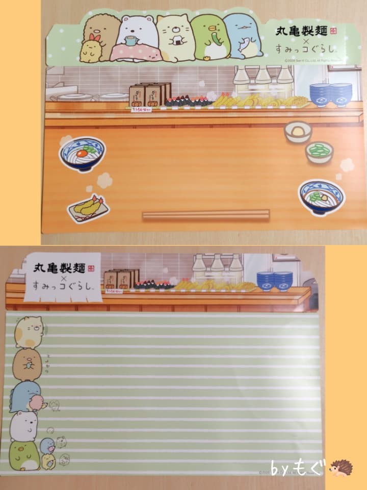 丸亀製麺×すみっコぐらしコラボ2026 オリジナルランチョンマット