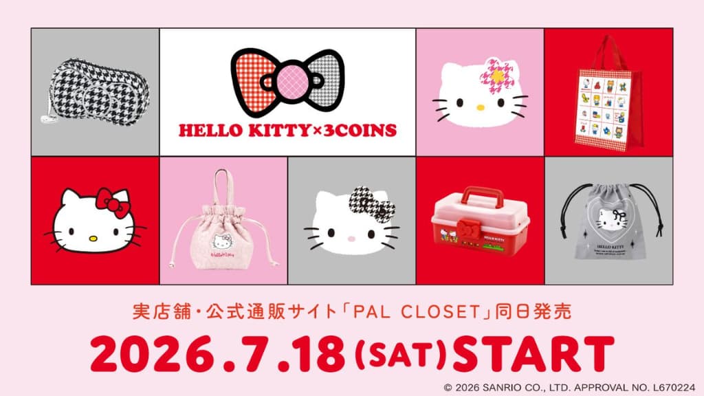 スリーコインズ　ハローキティコラボ　2026年7月18日発売