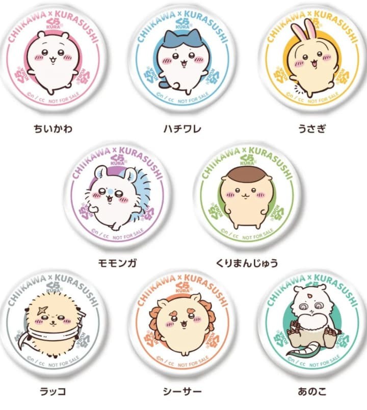 ちいかわ×くら寿司2026ビッくらポン！景品一覧｜フィギュア・アクリル