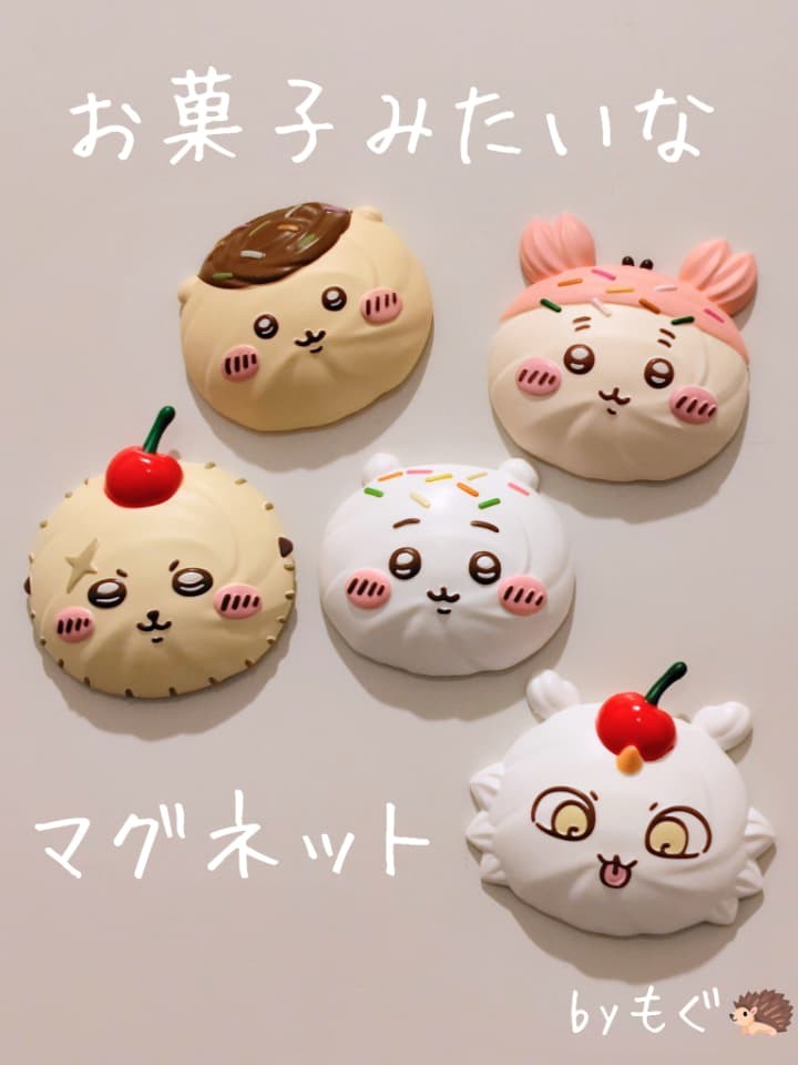 8月新作】ちいかわホイップマグを12袋開封！どこで売ってる？サイズや
