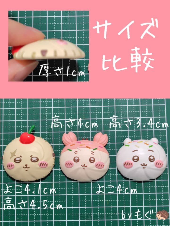 8月新作】ちいかわホイップマグを12袋開封！どこで売ってる？サイズや