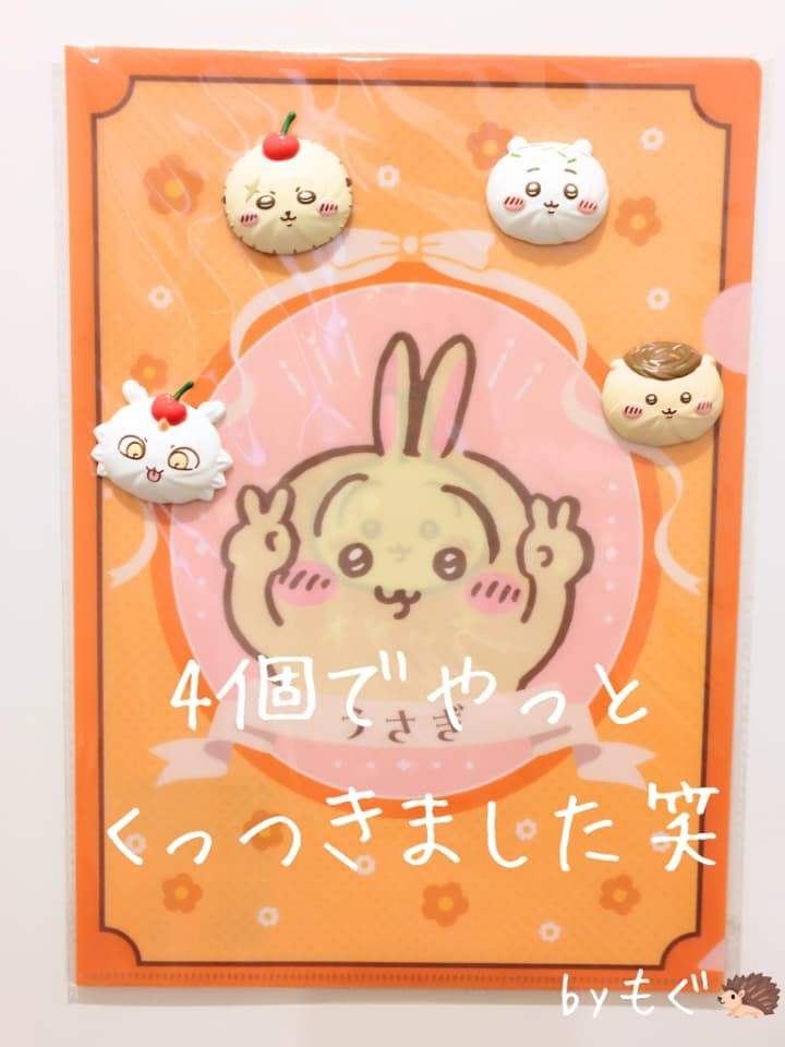 8月新作】ちいかわホイップマグを12袋開封！どこで売ってる？サイズや