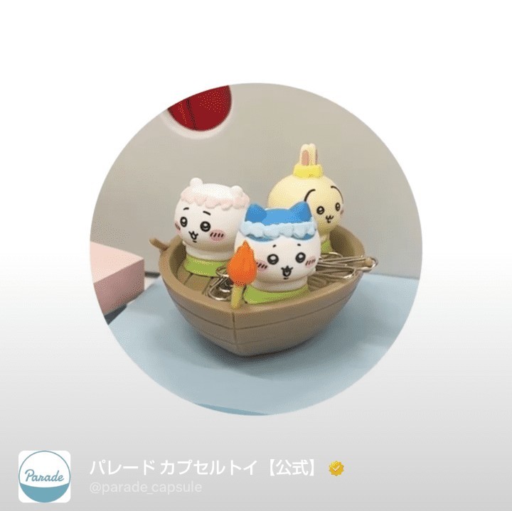 映画ちいかわ カプセルトイ一覧｜人魚の島のひみつのガチャ最新情報