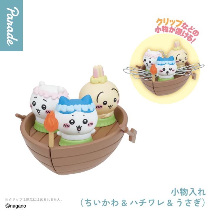 映画ちいかわ デスクトップフィギュア全4種が登場！セイレーンのペン