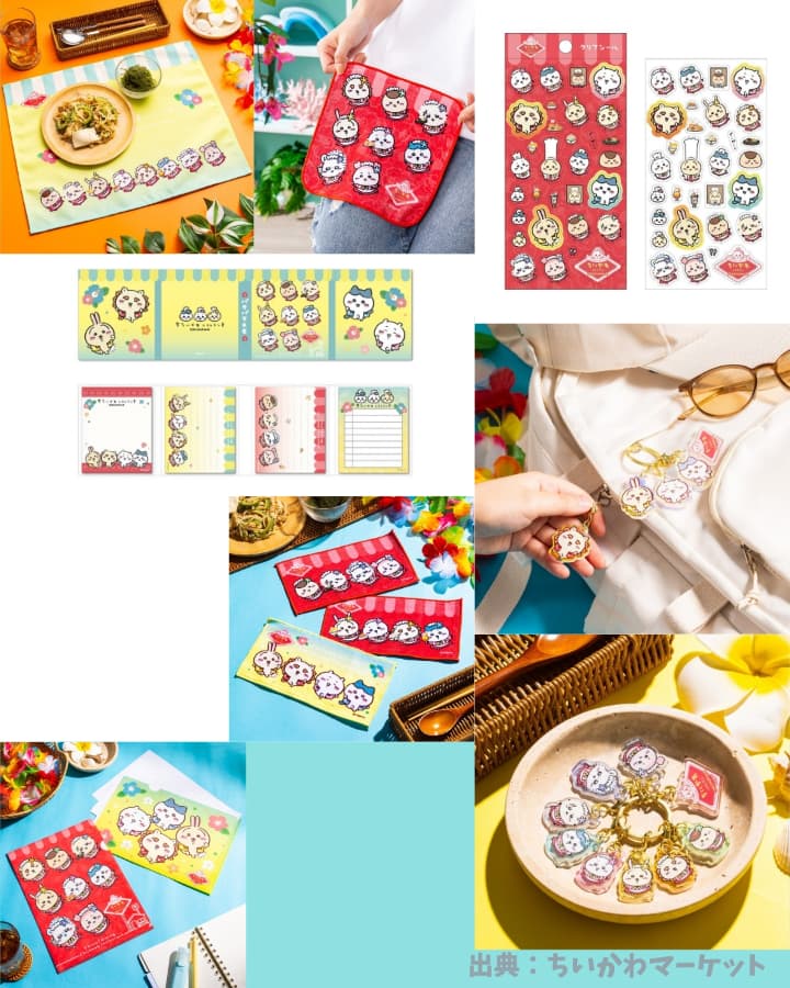 ちいかわ10月9日発売グッズ一覧｜セイレーン・くりまんじゅう・ちい