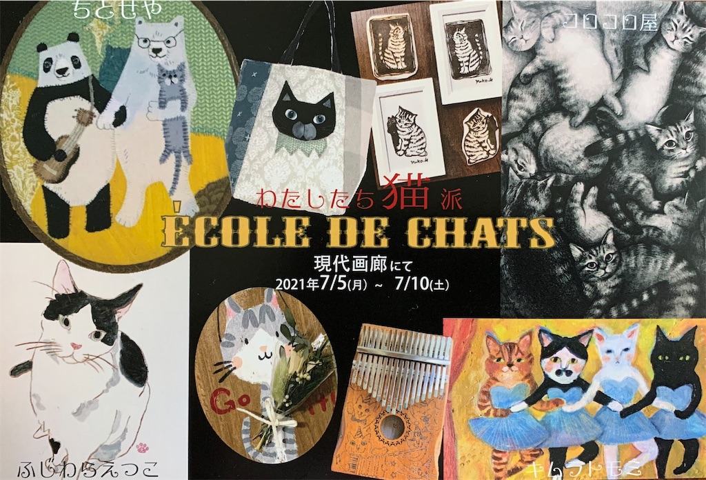 f:id:ateliersoleil:20210702144407j:image