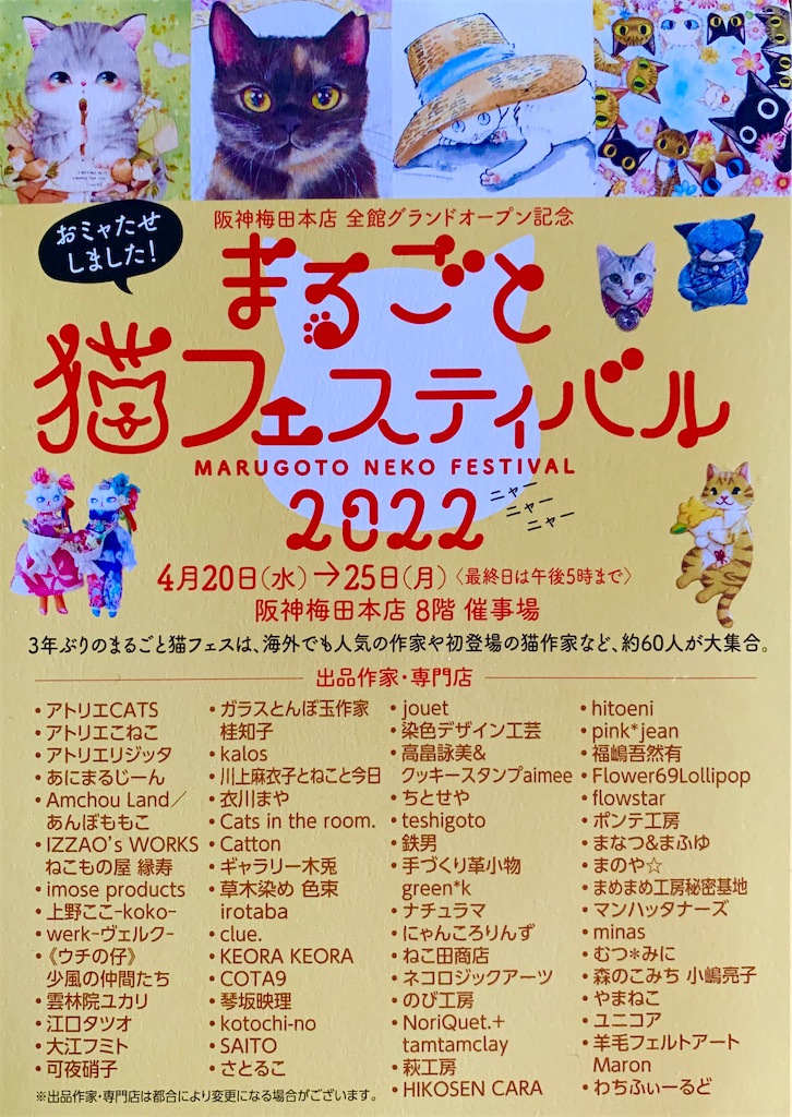 f:id:ateliersoleil:20220421094024j:image