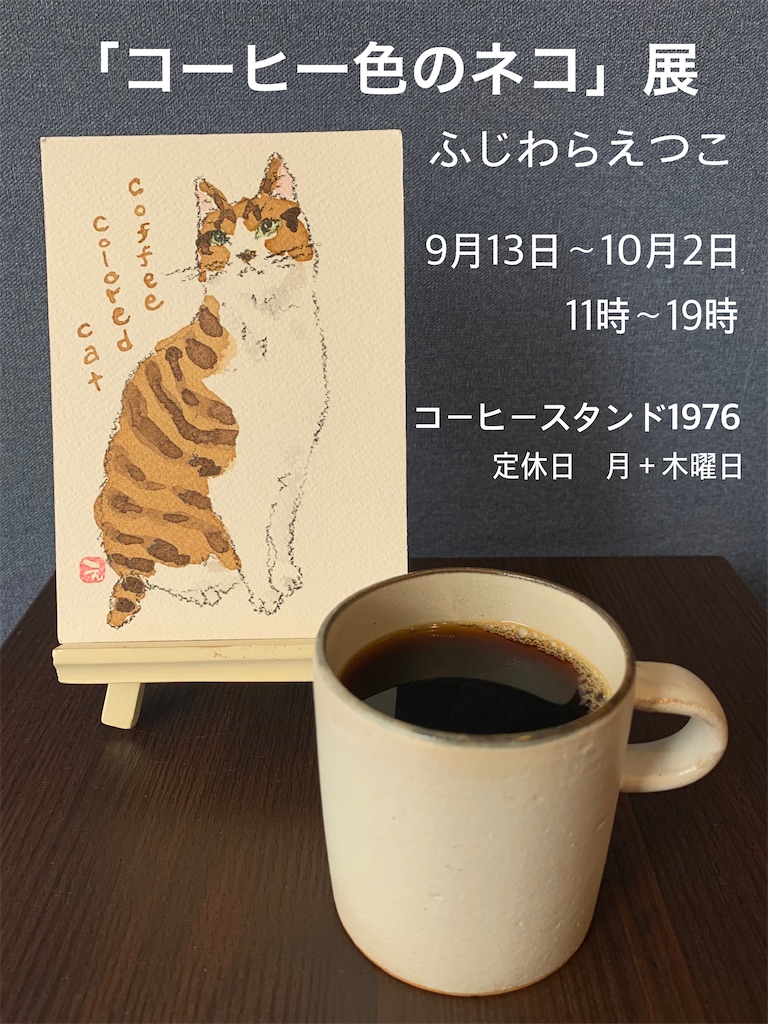 f:id:ateliersoleil:20220928151708j:image