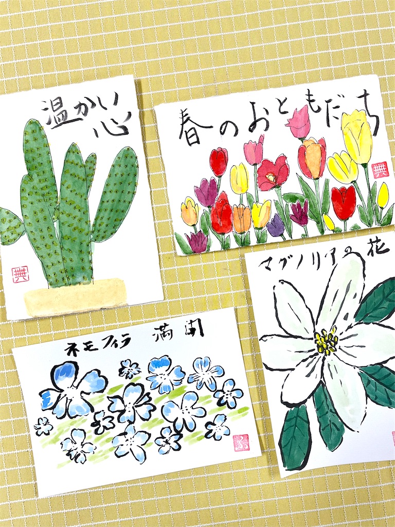 f:id:ateliersoleil:20230407095712j:image