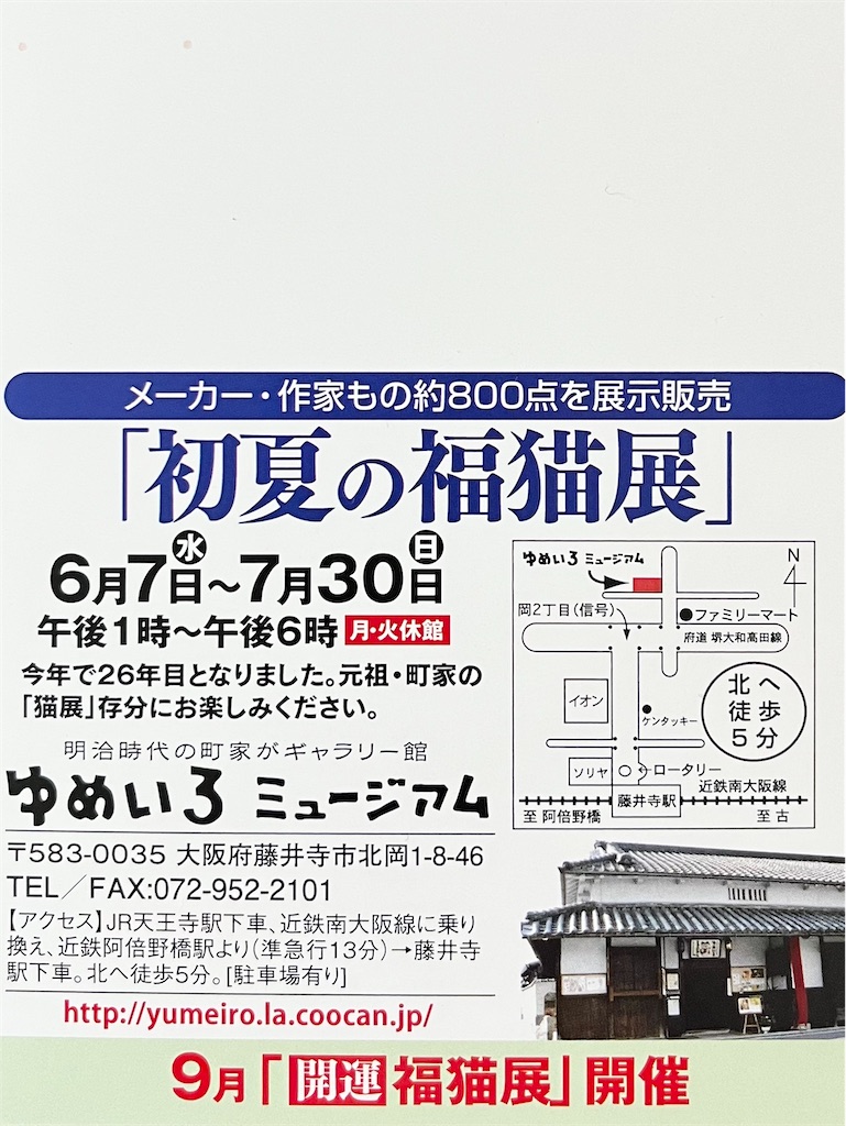 f:id:ateliersoleil:20230607095419j:image