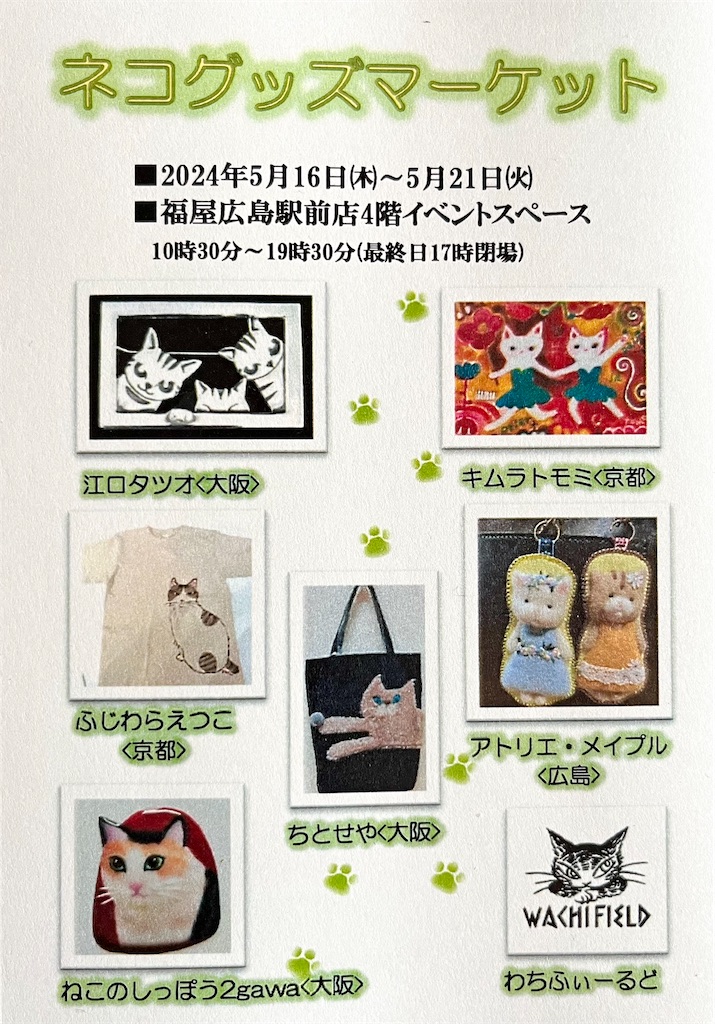 f:id:ateliersoleil:20240501105037j:image