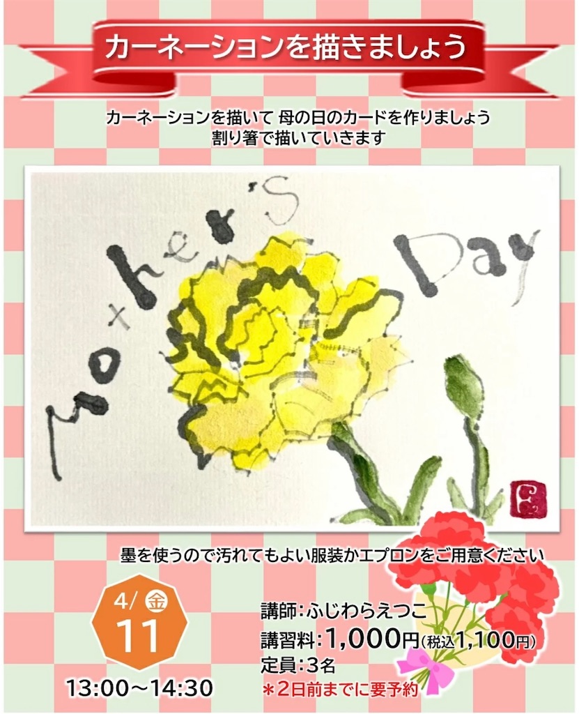 f:id:ateliersoleil:20250407105424j:image