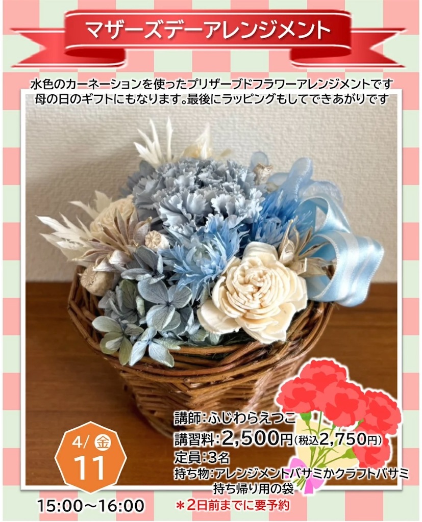 f:id:ateliersoleil:20250408103044j:image