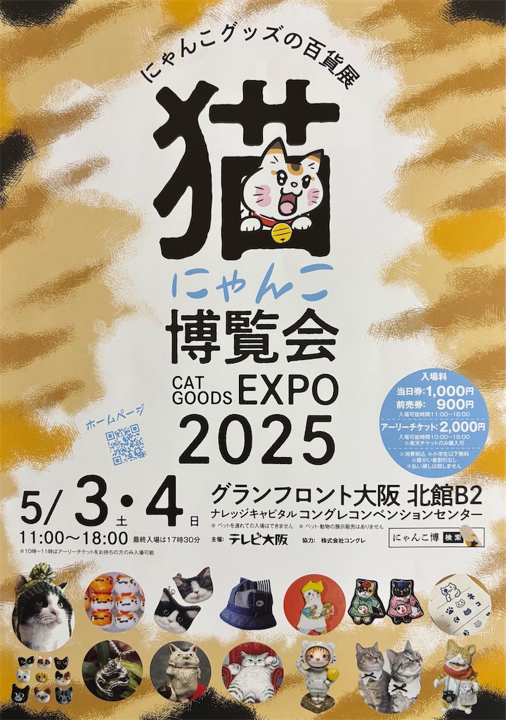 f:id:ateliersoleil:20250501211519j:image