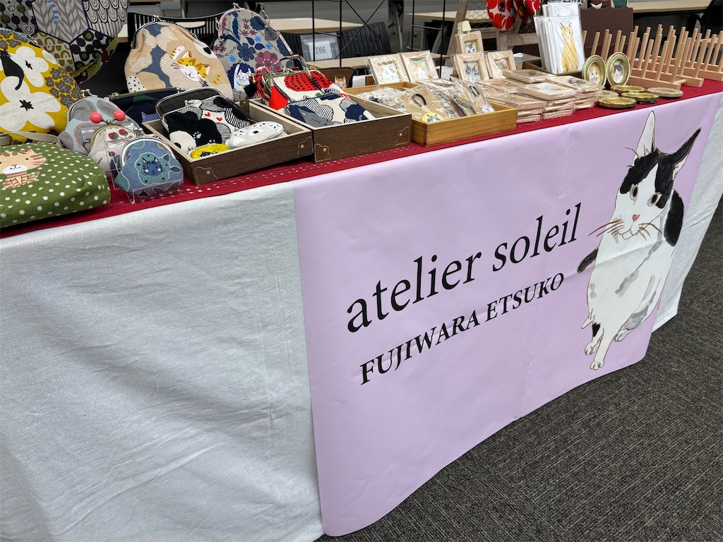 f:id:ateliersoleil:20250502165953j:image