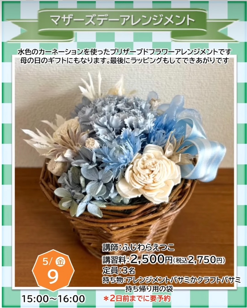 f:id:ateliersoleil:20250505103454j:image