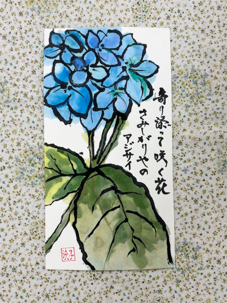 f:id:ateliersoleil:20250615213332j:image