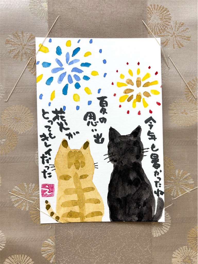 f:id:ateliersoleil:20250808232957j:image