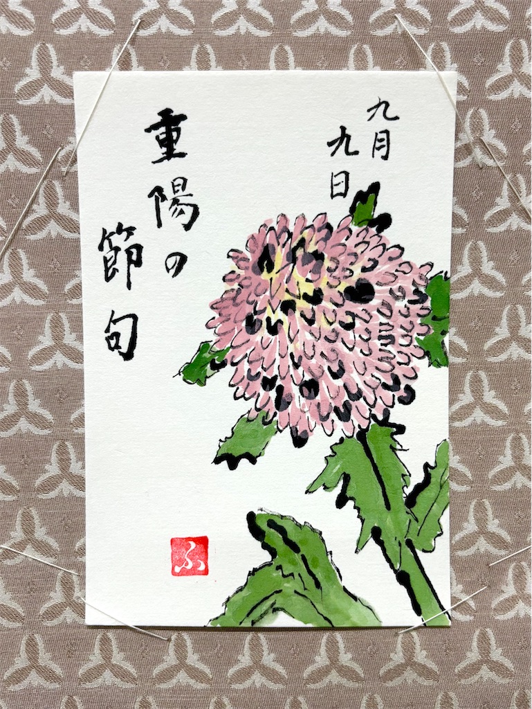 f:id:ateliersoleil:20250904145343j:image f:id:ateliersoleil:20250904145343j:image