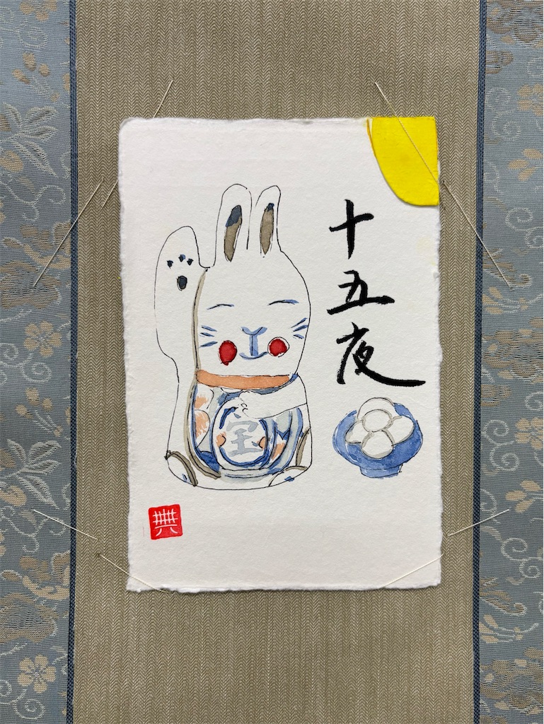 f:id:ateliersoleil:20251002112840j:image