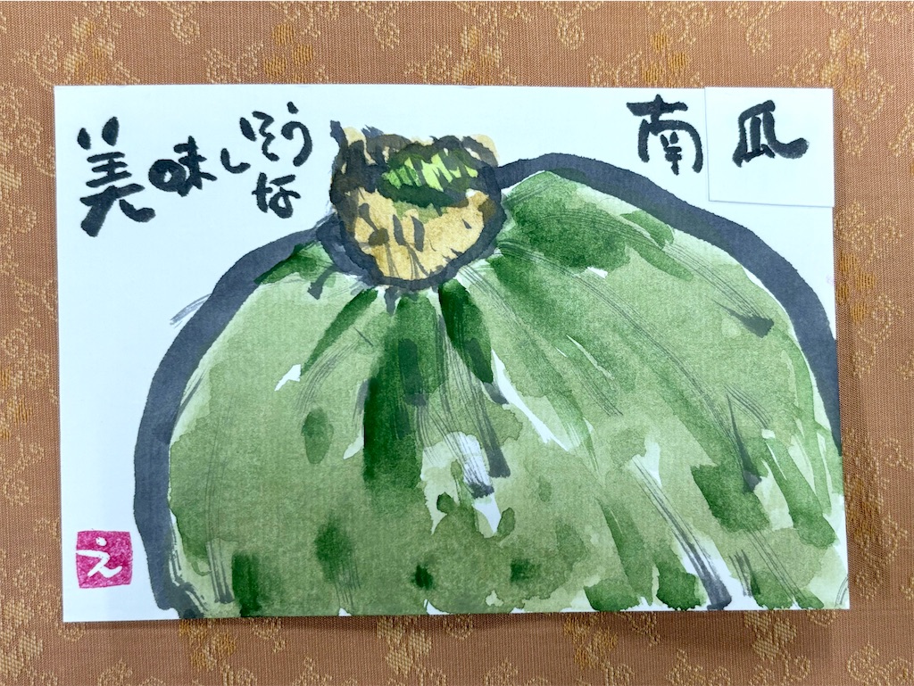 f:id:ateliersoleil:20251002112851j:image