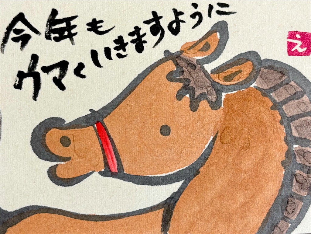 f:id:ateliersoleil:20251107092105j:image
