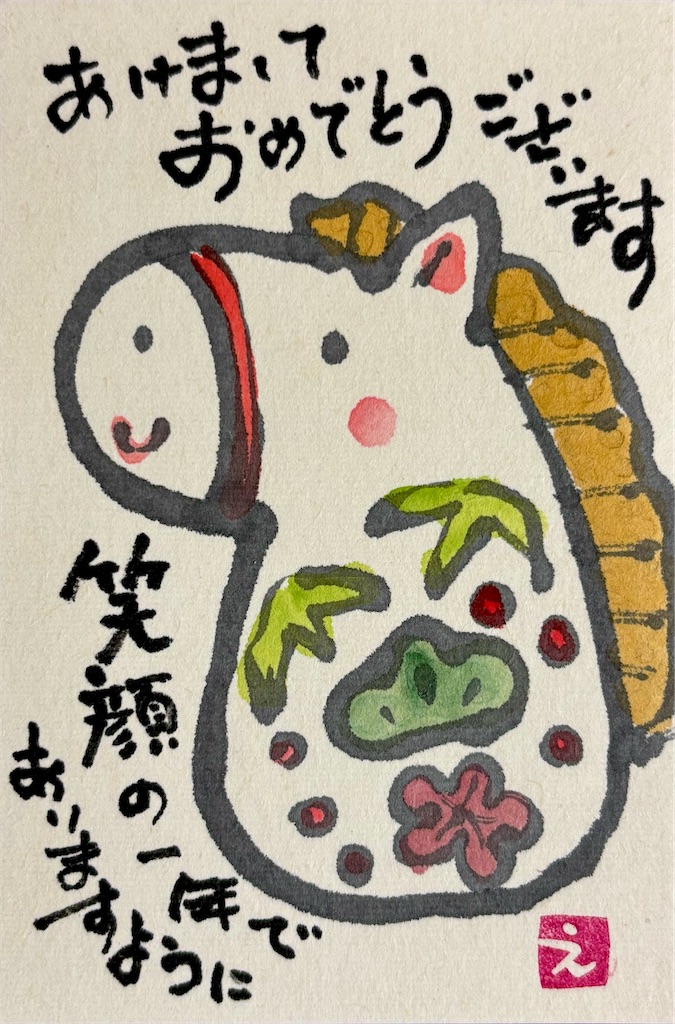 f:id:ateliersoleil:20251107092123j:image