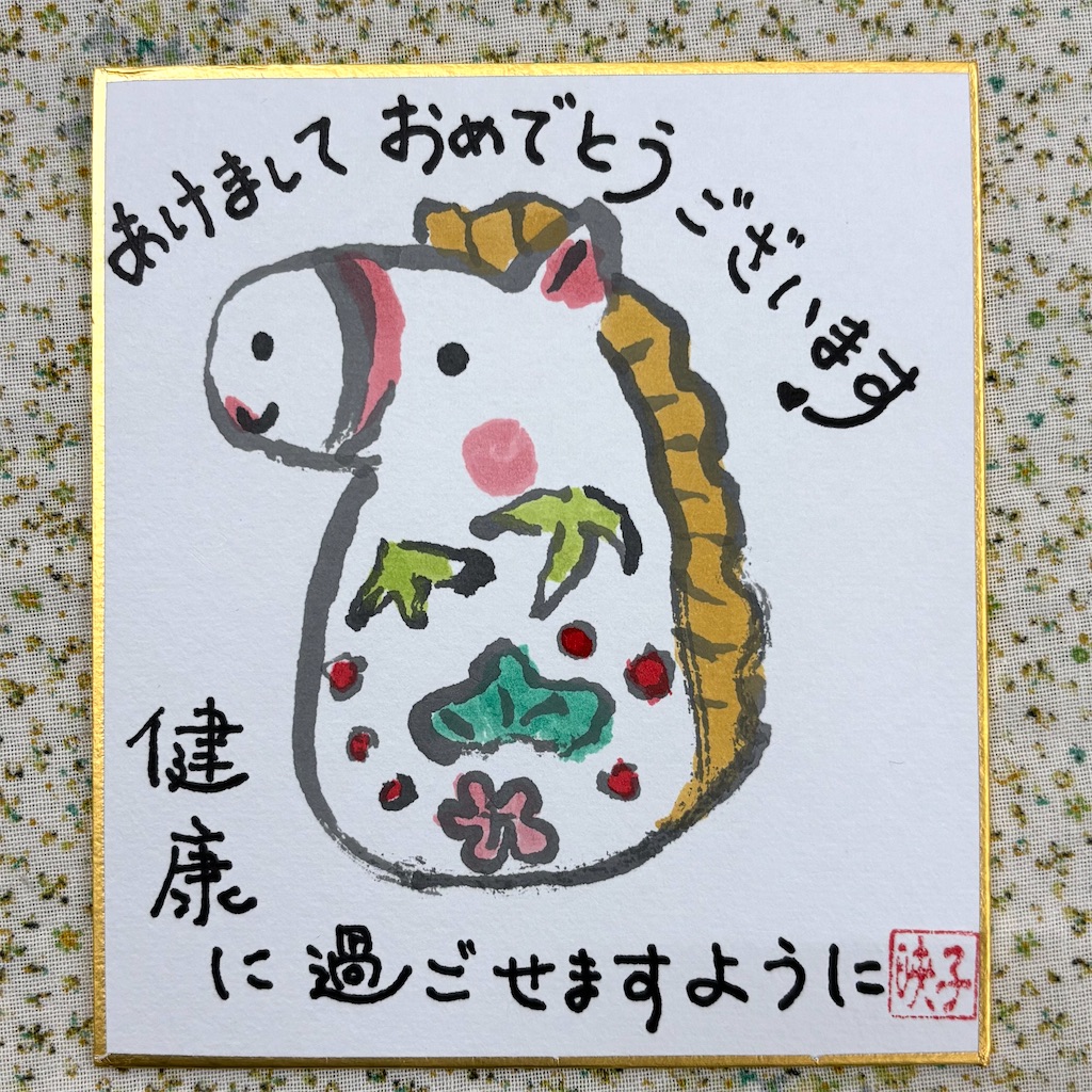 f:id:ateliersoleil:20251114190240j:image