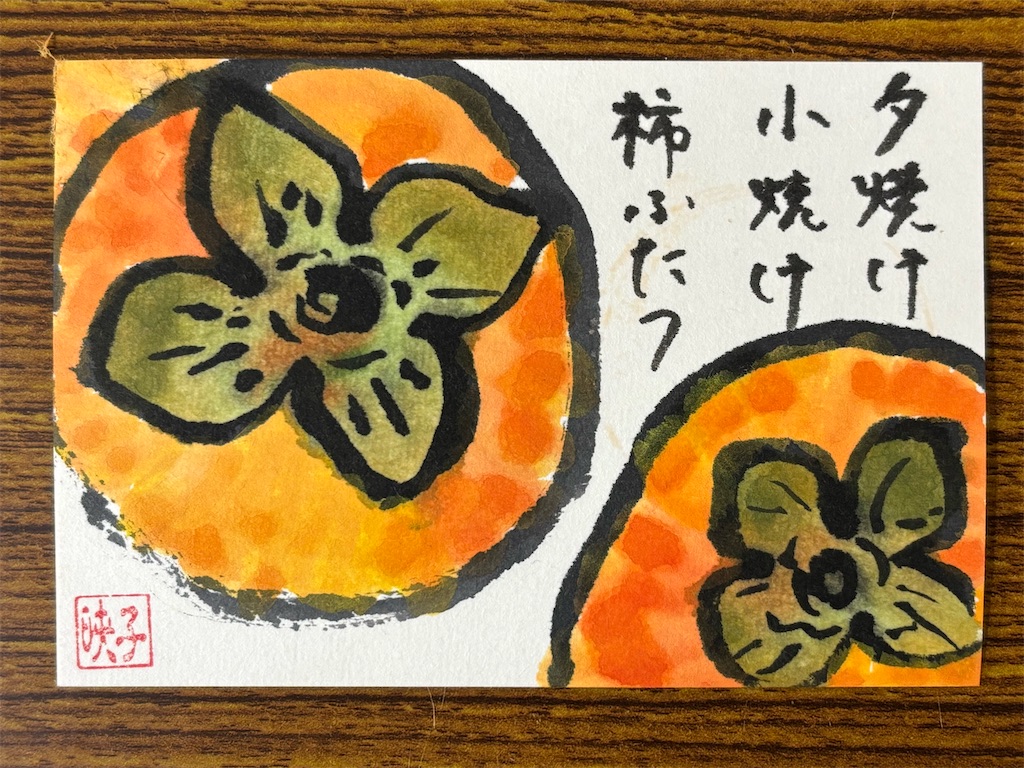 f:id:ateliersoleil:20251114190707j:image