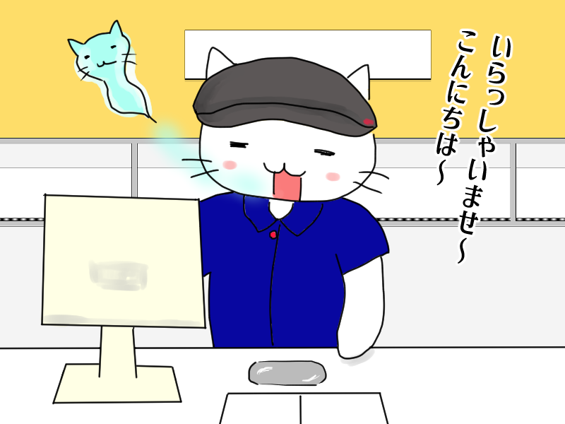 集中しすぎて頭が空っぽになる現象 あてもなく