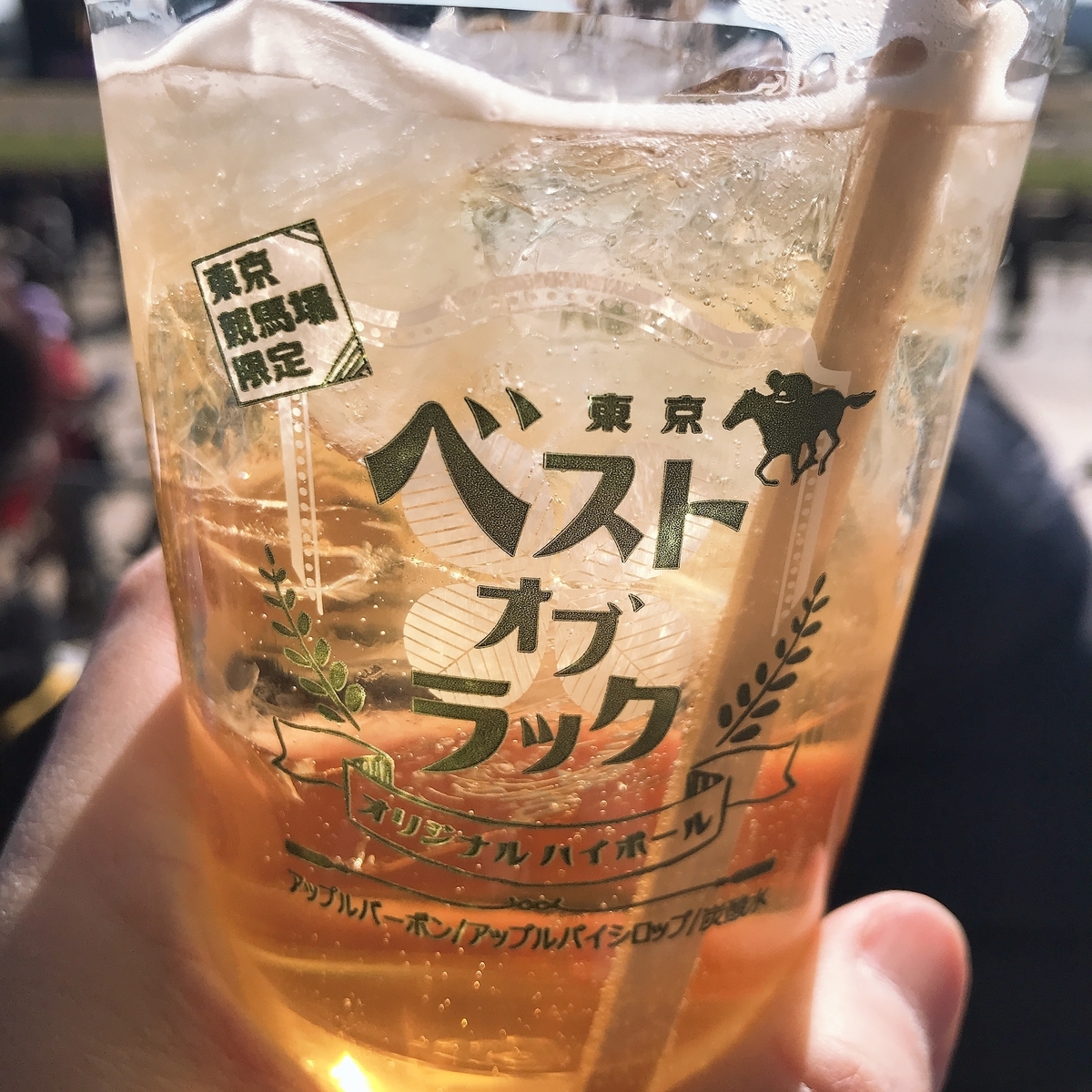 バーボン アップル
