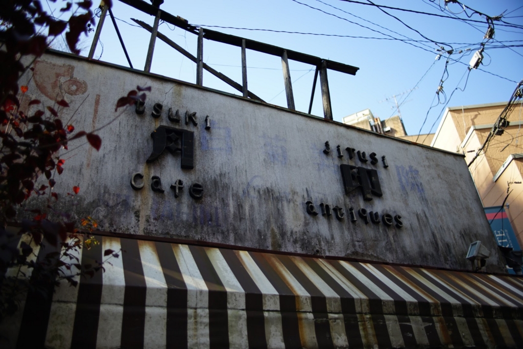 f:id:aterato:20161126100301j:plain