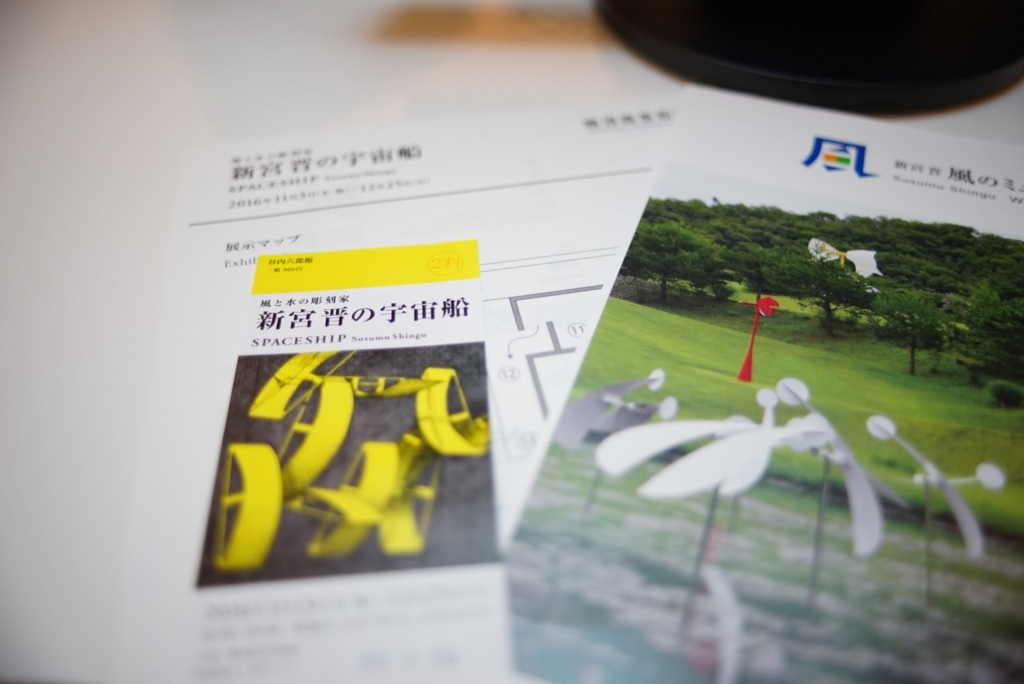 f:id:aterato:20161126153818j:plain