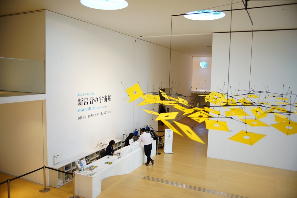 f:id:aterato:20161126153913j:plain