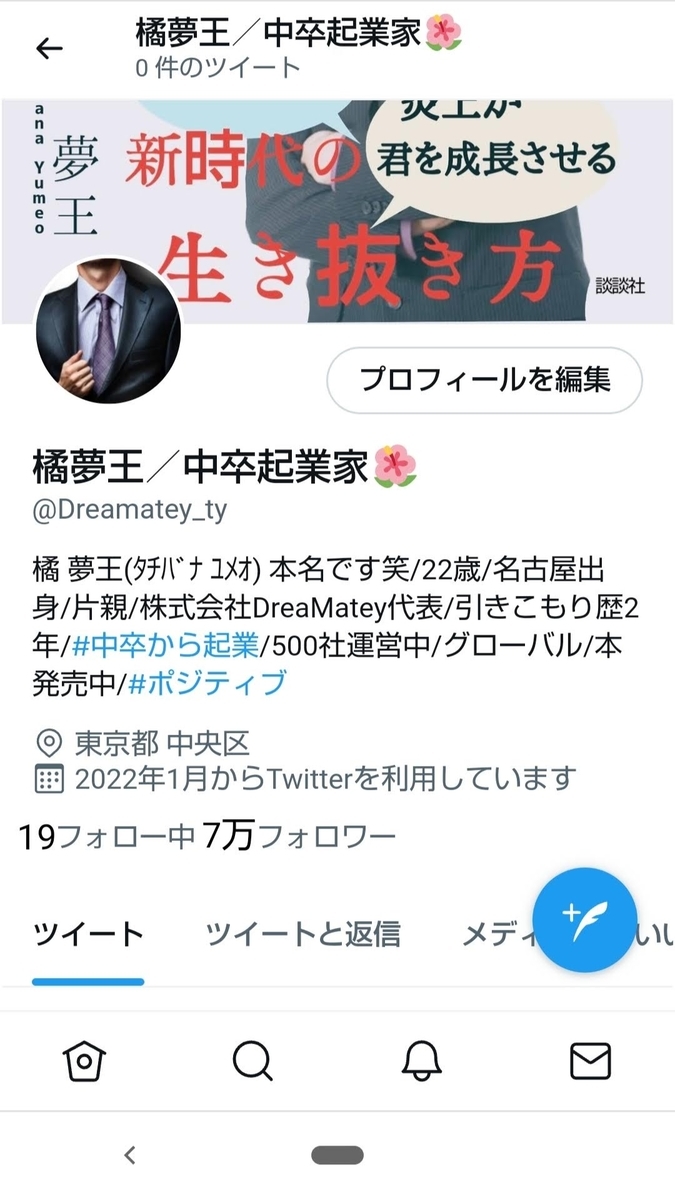 f:id:aterazawa_x:20220122180251j:image:h420