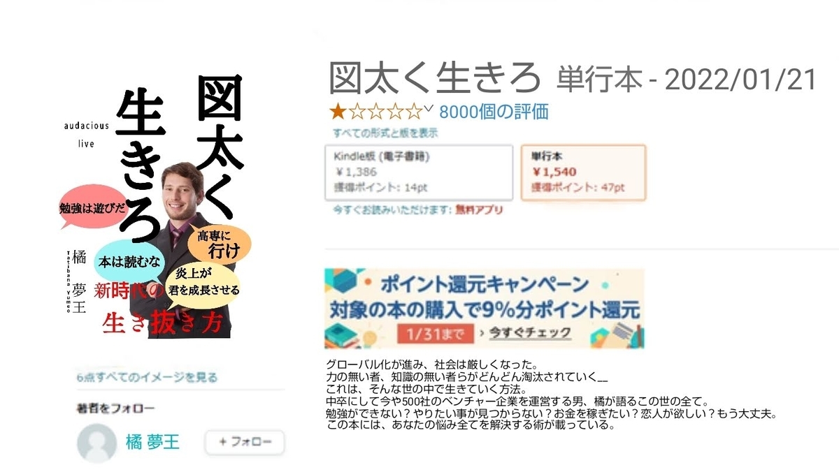 f:id:aterazawa_x:20220124081244j:plain