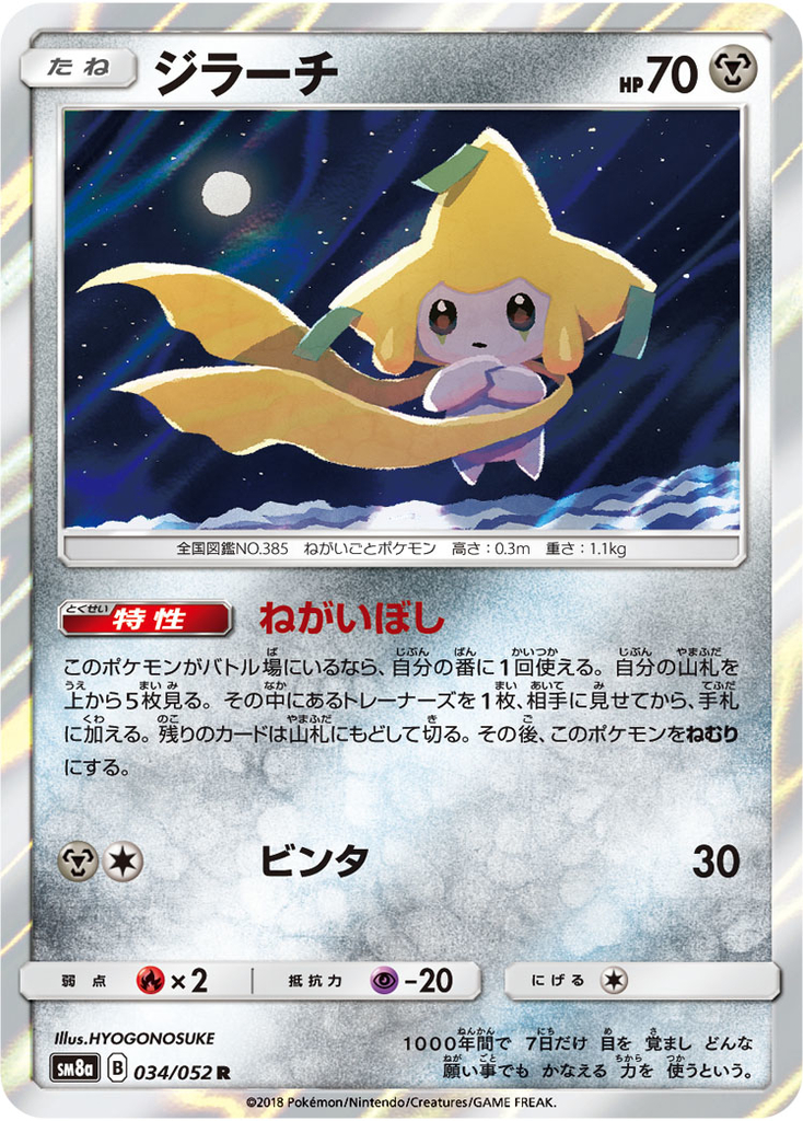 f:id:atervir:20190224173259j:plain
