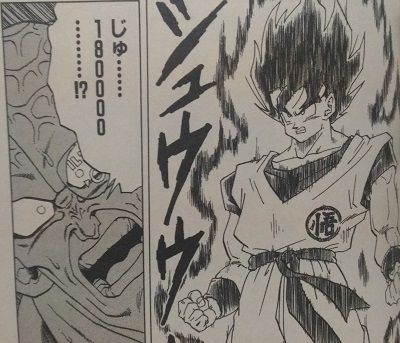 ドラゴンボール 今更すぎる戦闘力考察 ナメック星到着時の悟空の戦闘力はいくつなのか ぱらでぃんの趣味ぶろぐ