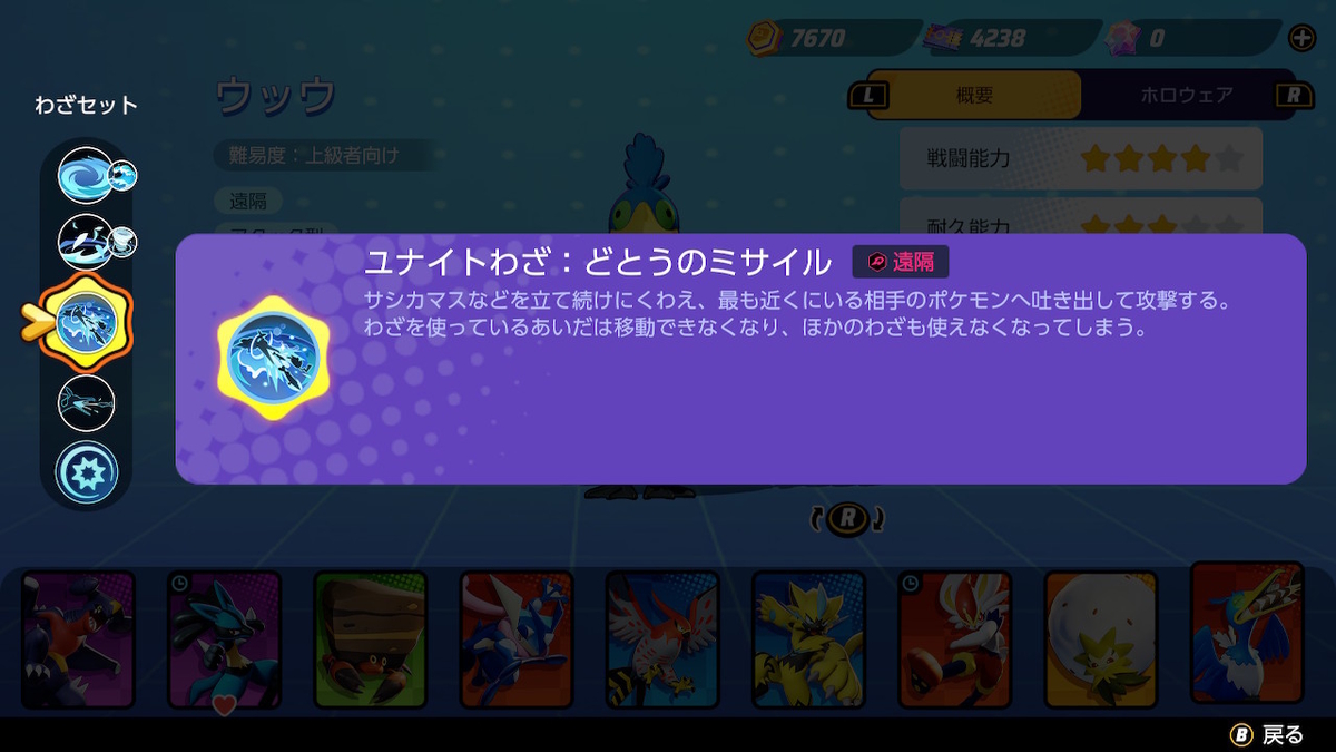 きくメモ