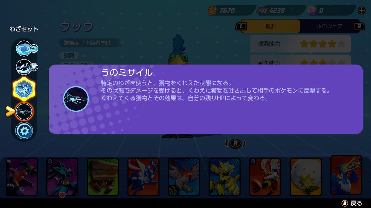 f:id:athachigatsu:20210829232904j:plain