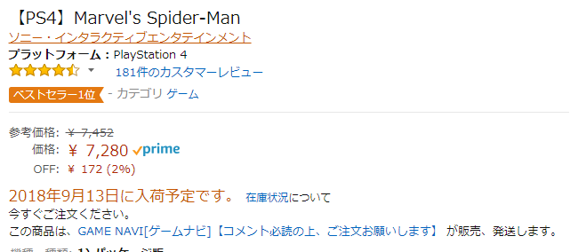 f:id:athbitcoin:20180910190023p:plain